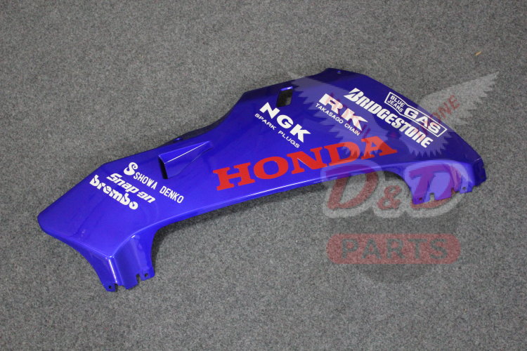 Комплект пластика для мотоцикла Honda CBR 600 RR 05-06 HRC