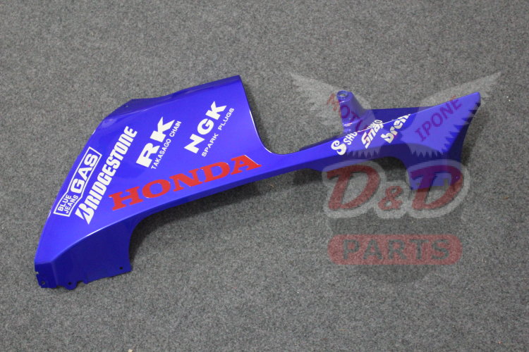 Комплект пластика для мотоцикла Honda CBR 600 RR 05-06 HRC