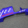 Комплект пластика для мотоцикла Honda CBR 600 RR 05-06 HRC
