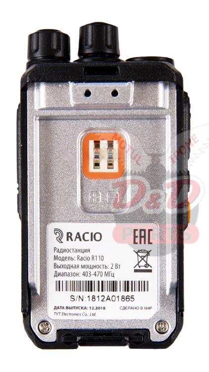Радиостанция Racio R110