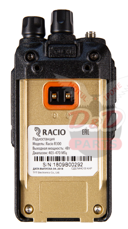 Радиостанция Racio R300 UHF