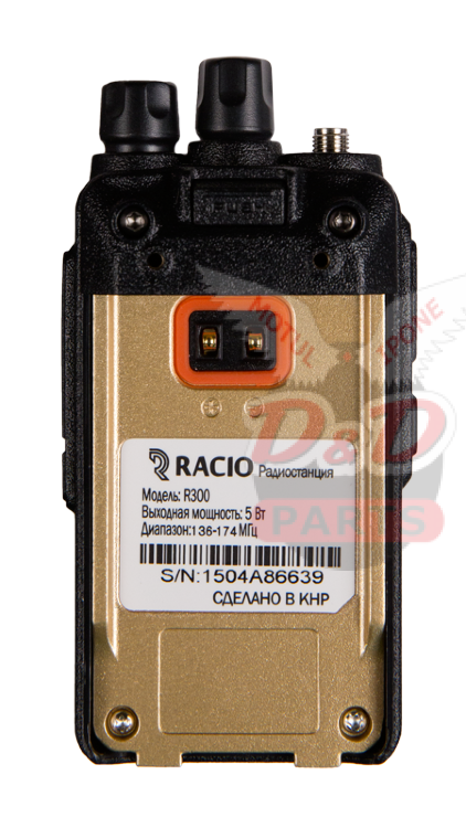 Радиостанция Racio R300 VHF