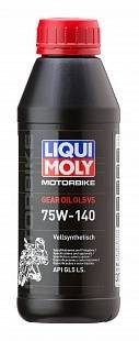 Liqui Moly Motorbike Gear Oil VS 75W-140 0,5л (Синтетическое)