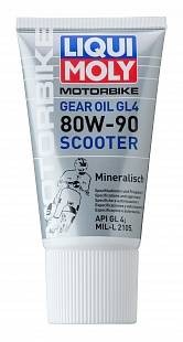 Liqui Moly Motorbike Gear Oil Scooter 80W-90 0,150л (Минеральное