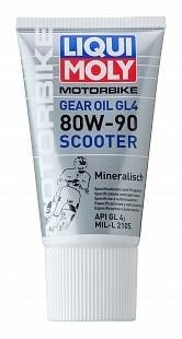 Liqui Moly Motorbike Gear Oil Scooter 80W-90 0,150л (Минеральное