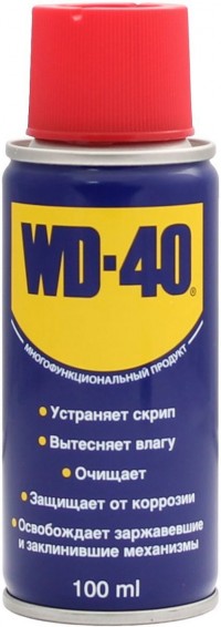 Смазка WD-40 (многофункц.универсальная смазка) 100мл