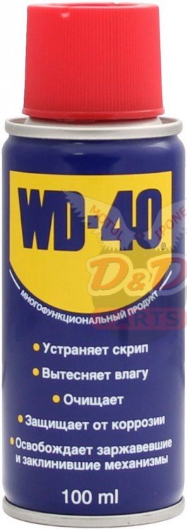 Смазка WD-40 (многофункц.универсальная смазка) 100мл