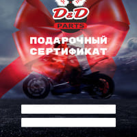 Подарочные сертификаты